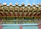 DSC 0875